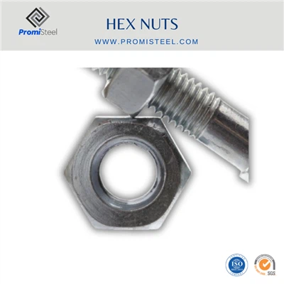 آجیل شش ضلعی